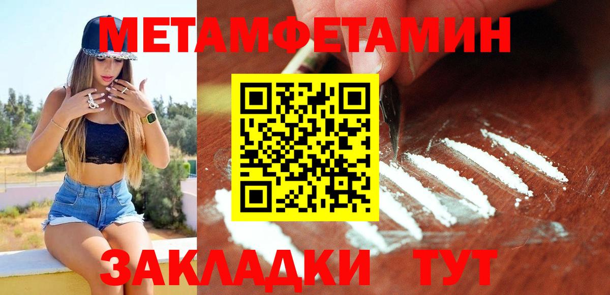 АМФ  Вход с VPN  Губкинский  Амфетамин 98% 