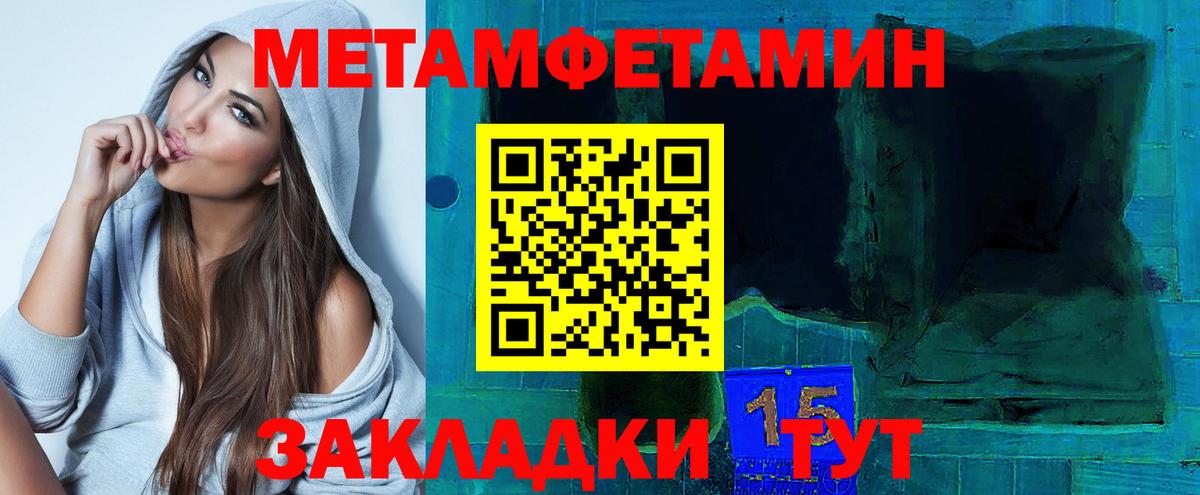 Amphetamine Розовый Губкинский