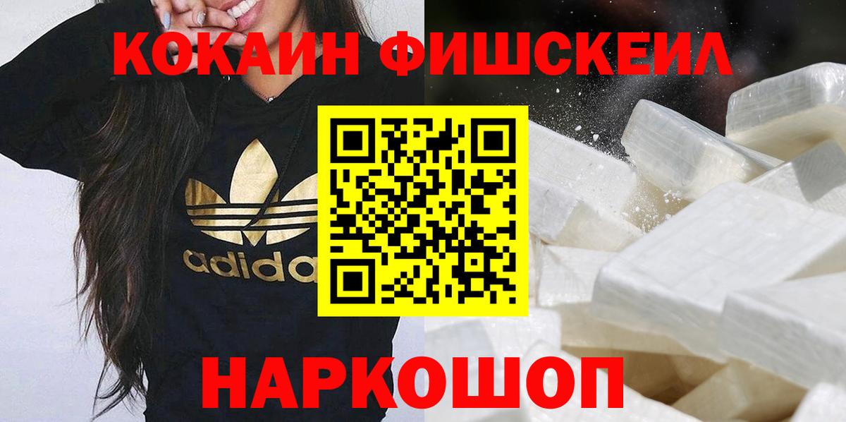 КОКАИН 99% Губкинский