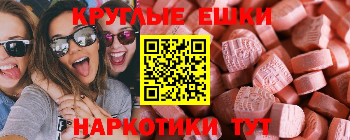 Губкинский  Экстази диски  Вход с VPN 