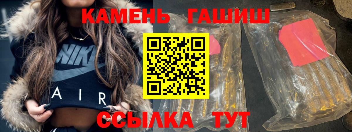 ГАШ Изолятор Губкинский