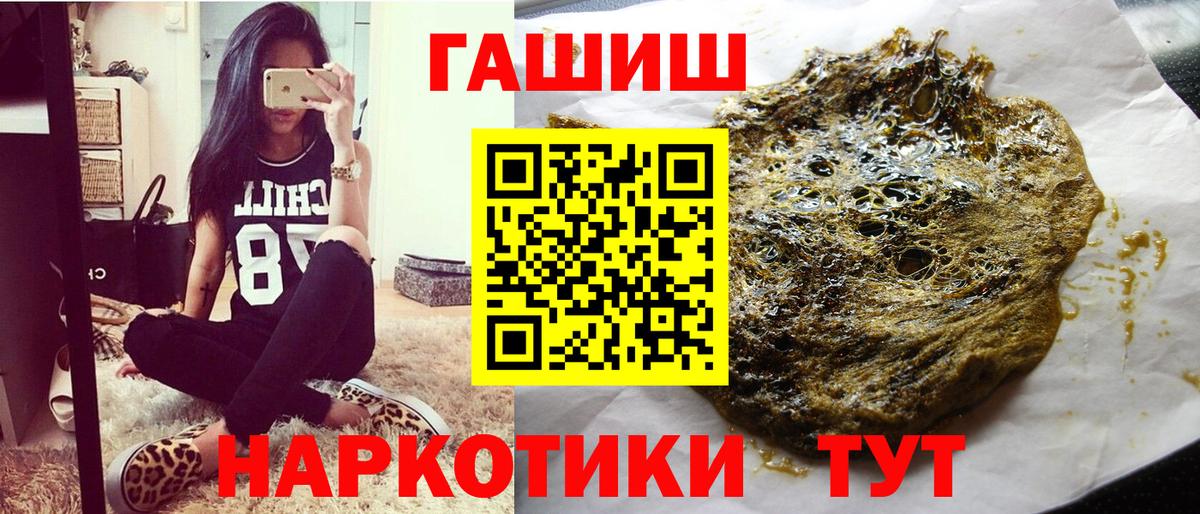 Губкинский  ГАШ  Вход с VPN  ГАШИШ хэш  ГАШИШ Ice-O-Lator 
