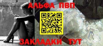 прущая мука Волжск