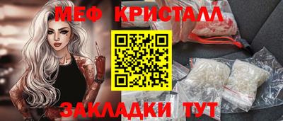прущая мука Волжск