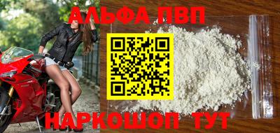 мдма Волжский