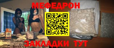 прущая мука Волжск