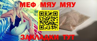 соль курить ск Волгодонск