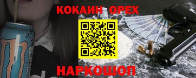 соль курить ск Волгодонск