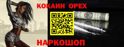 мдма Волжский