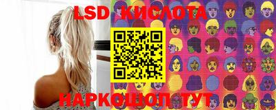 каннабис Новоалтайск