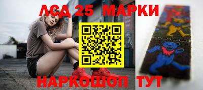 соль курить ск Волгодонск