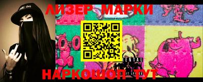 мдма Волжский