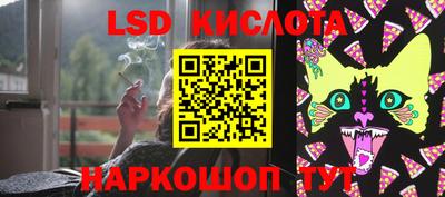 соль курить ск Волгодонск