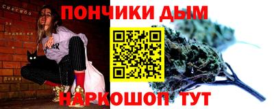 соль курить ск Волгодонск