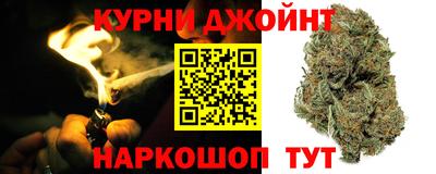 соль курить ск Волгодонск