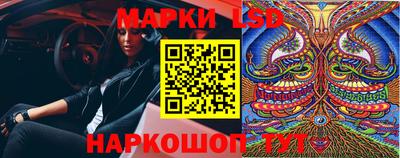 соль курить ск Волгодонск