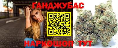 соль курить ск Волгодонск