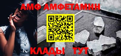 соль курить ск Волгодонск