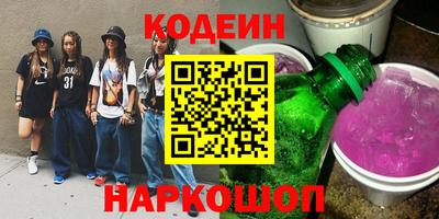 соль курить ск Волгодонск