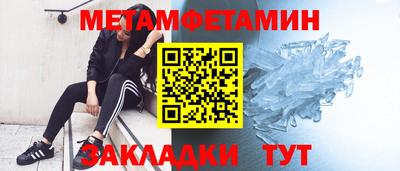 мдма Волжский