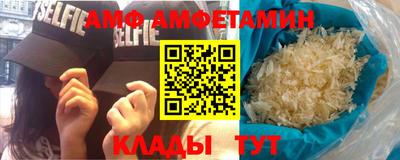 прущая мука Волжск