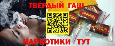 соль курить ск Волгодонск