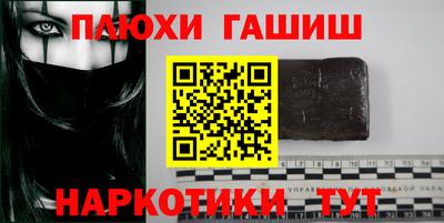 соль курить ск Волгодонск