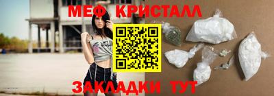 прущая мука Волжск