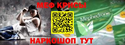 мдма Волжский