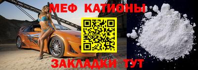 мдма Волжский