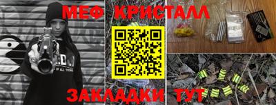 прущая мука Волжск