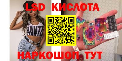 мдма Волжский