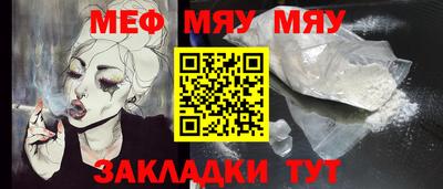прущая мука Волжск