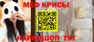 мдма Волжский