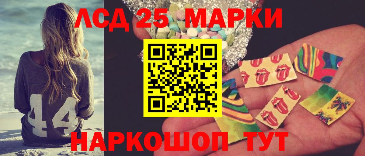 Губкинский  ЛСД экстази  Вход с VPN  LSD-25 экстази ecstasy 