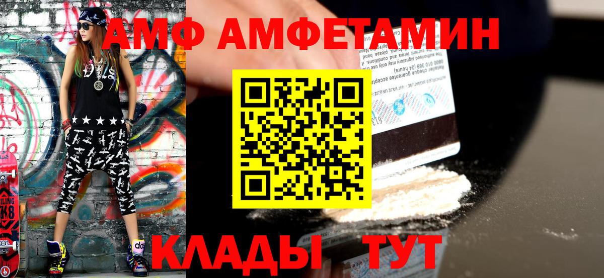 Первитин Methamphetamine  Первитин Methamphetamine  Вход с VPN  Губкинский 