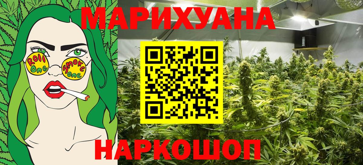 Каннабис  Губкинский  Мефедрон кристаллы  Вход с VPN  Cocaine  Гашиш  Меф  Гашиш  Кодеин 