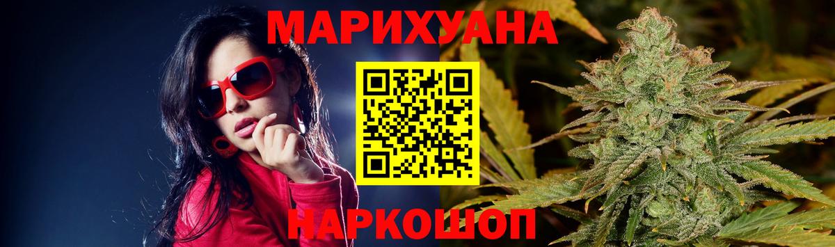 Губкинский  Бошки Шишки конопля  МАРИХУАНА гибрид  Конопля LSD WEED  МАРИХУАНА ГИДРОПОН  Вход с VPN 