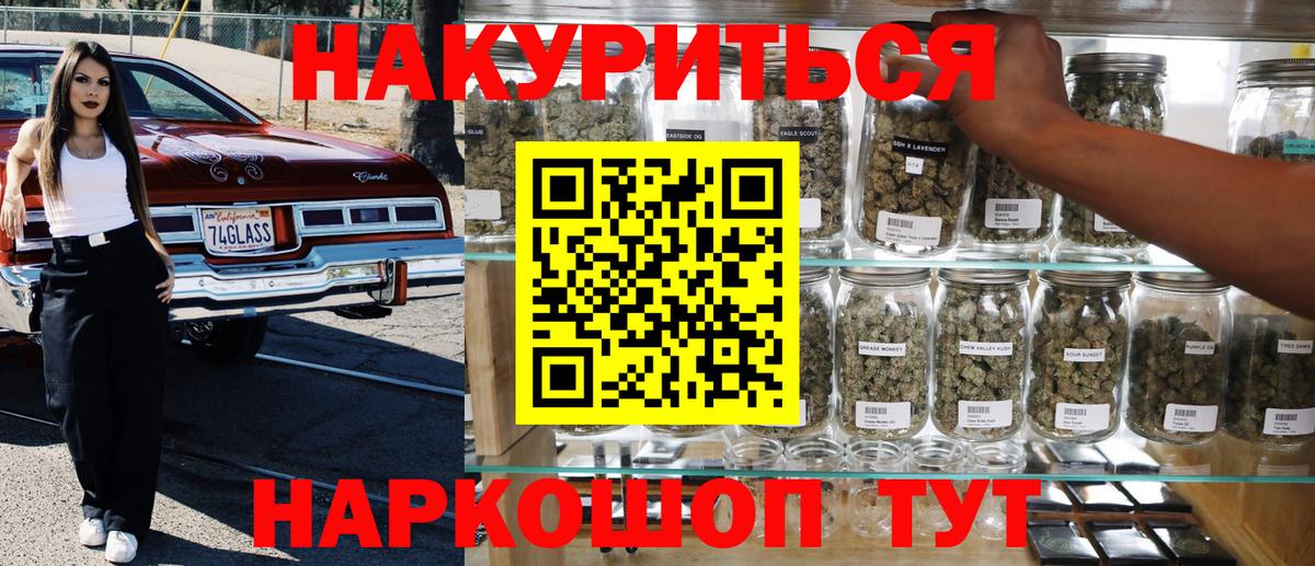 МДМА Губкинский